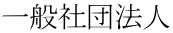 ʎВc@l 